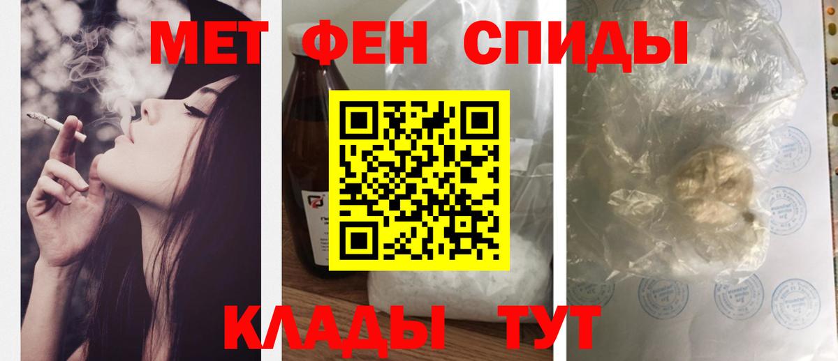 Амфетамин 97% Ржев