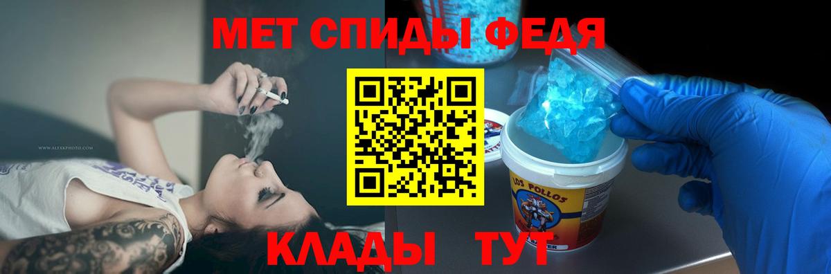 Ржев  Амфетамин 98%  АМФ  Вход с VPN 