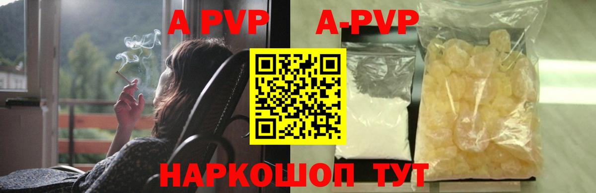 A-PVP СК КРИС  Вход с VPN  А ПВП мука  Ржев  Alpha PVP крисы CK 
