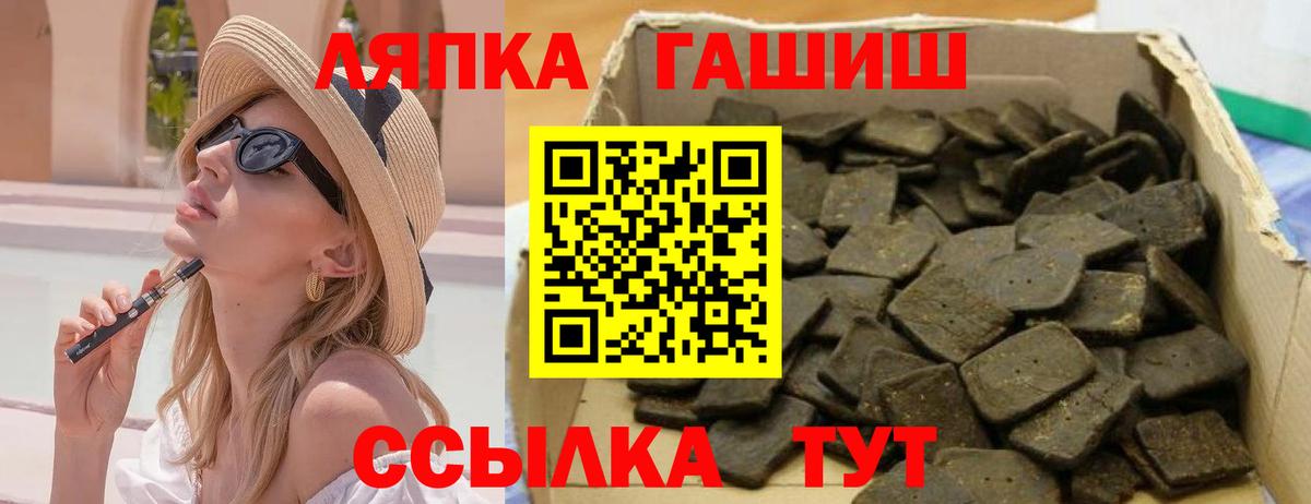 Гашиш Premium  Вход с VPN  Гашиш убойный  Ржев 