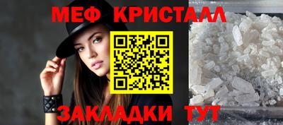 mdma Нальчик