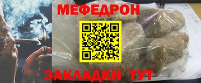 мяу мяу мука Нарткала