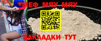 эйфоретик Наро-Фоминск