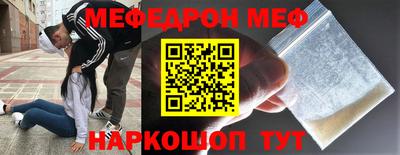 mdma Нальчик