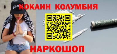 эйфоретик Наро-Фоминск