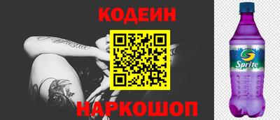 эйфоретик Наро-Фоминск