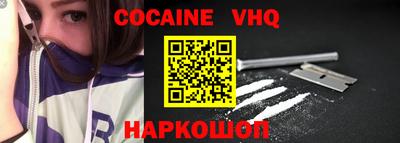 эйфоретик Наро-Фоминск