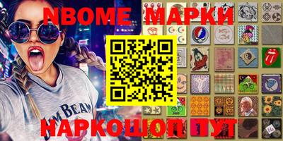 mdma Нальчик