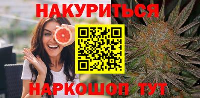 эйфоретик Наро-Фоминск