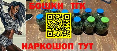 эйфоретик Наро-Фоминск