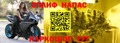 эйфоретик Наро-Фоминск