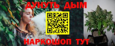 эйфоретик Наро-Фоминск