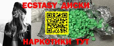 mdma Нальчик