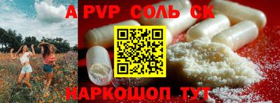 эйфоретик Наро-Фоминск
