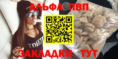 эйфоретик Наро-Фоминск