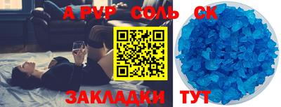 mdma Нальчик