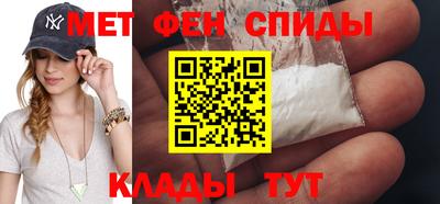 эйфоретик Наро-Фоминск