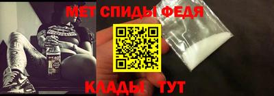mdma Нальчик