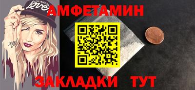 mdma Нальчик
