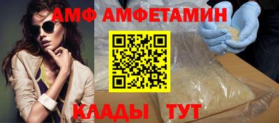эйфоретик Наро-Фоминск