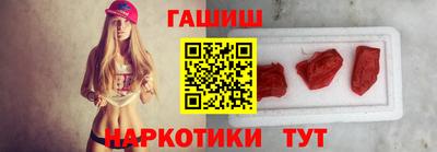 эйфоретик Наро-Фоминск