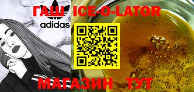 эйфоретик Наро-Фоминск