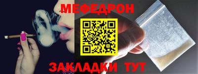 mdma Нальчик