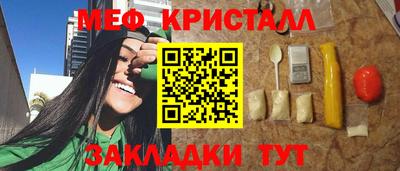 мяу мяу мука Нарткала