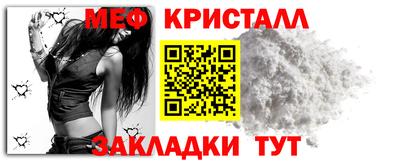 эйфоретик Наро-Фоминск