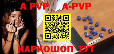 эйфоретик Наро-Фоминск