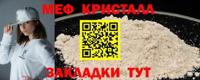 эйфоретик Наро-Фоминск