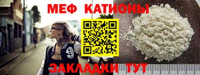 mdma Нальчик