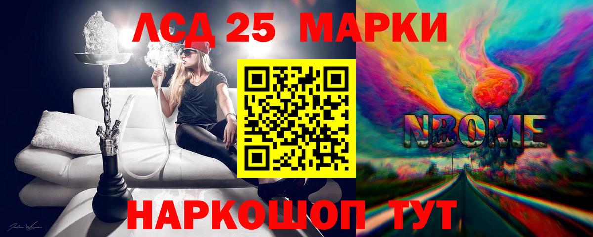 Псилоцибиновые грибы Ржев