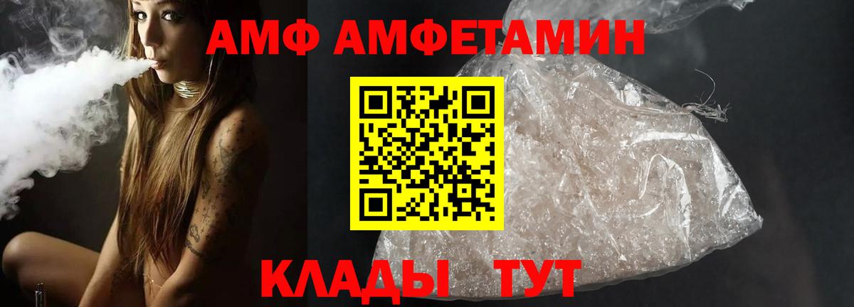 Ржев  МЕТАМФЕТАМИН винт  МЕТАМФЕТАМИН винт  Вход с VPN 