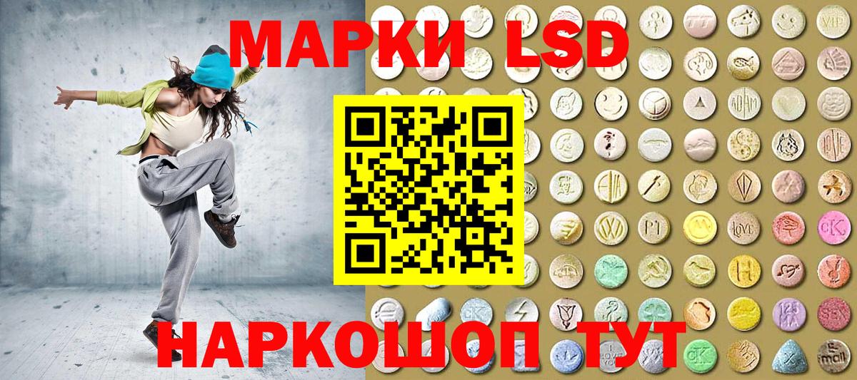 Марки 25I-NBOMe 1500мкг  Марки 25I-NBOMe 1500мкг  Вход с VPN  Ржев 