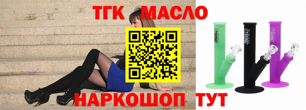 МАРИХУАНА  Вход с VPN  Марихуана  Ржев  МЕФ   Героин 